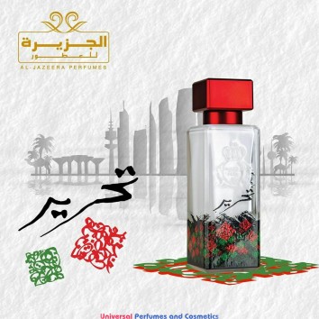 Our impression of Al-Jazeera Perfumes - Tahrir Unisex - Niche Perfume Oils - Concentrated Premium Oil (005778)